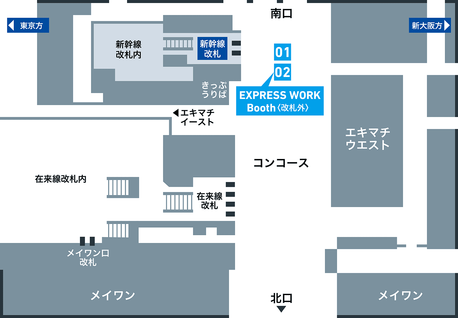 浜松駅コンコース［改札外］