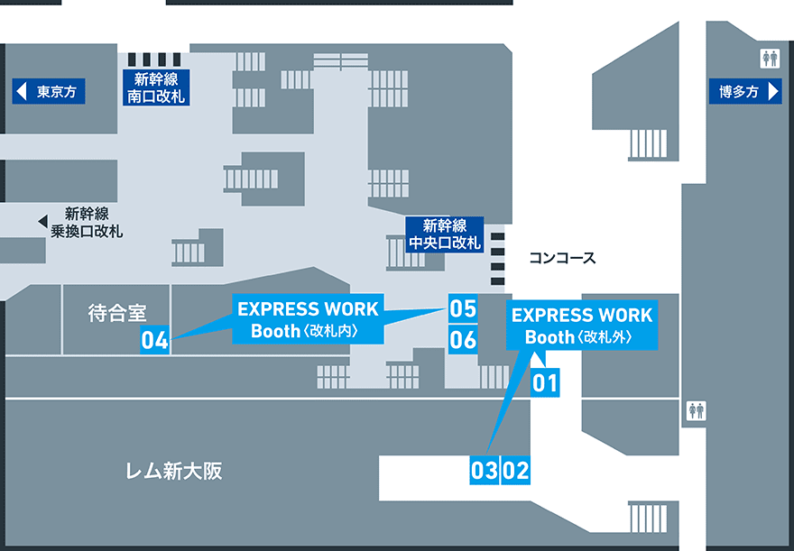 新大阪駅 中央口改札［改札外］